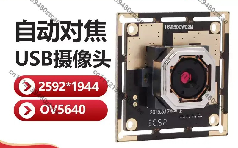 5MP Auto Focus USB Camera Modu - Pi Camera Module ulasan dan harga