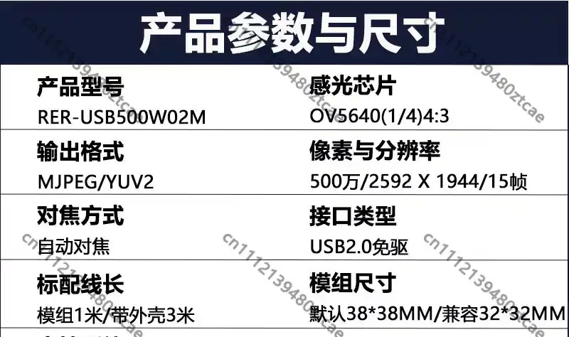 5MP Auto Focus USB Camera Modu - Pi Camera Module ulasan dan harga