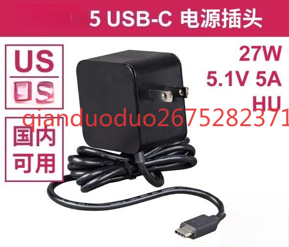 Suitable for Raspberry Pi 5th  - Pi Power Supply ulasan dan harga