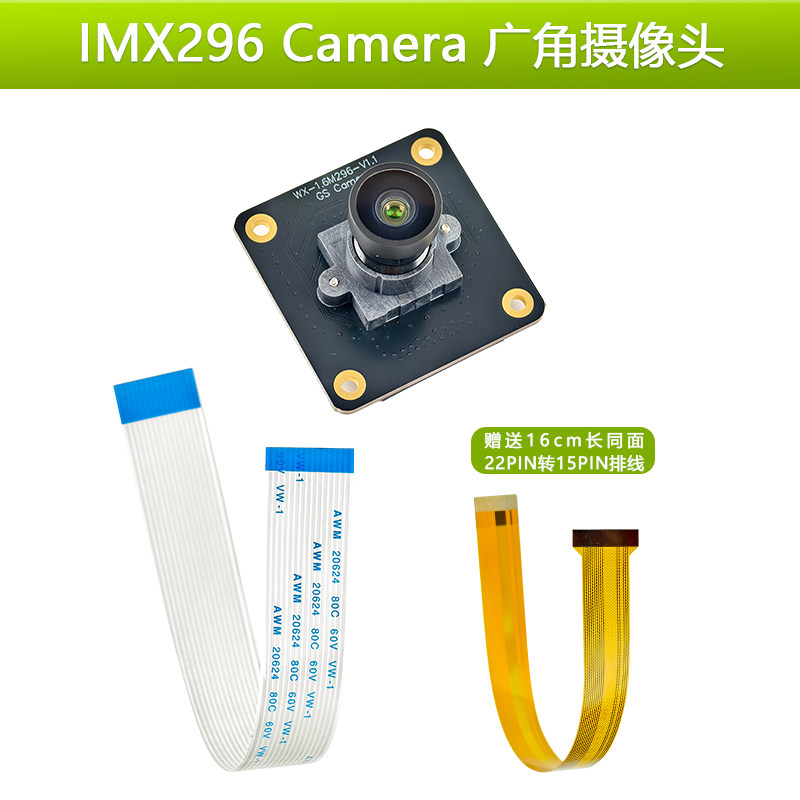 Wide-angle Global Shutter Mach - Raspberry Pi Global Shutter Camera Imx296 ulasan dan harga